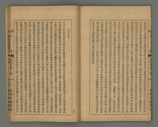 期刊名稱：臺灣文藝叢誌第4年第2號圖檔，第28張，共43張