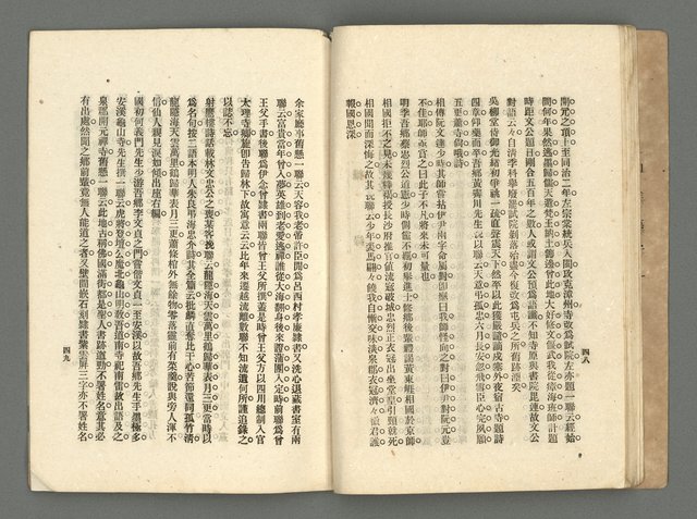 期刊名稱：臺灣詩薈第2號圖檔，第28張，共39張