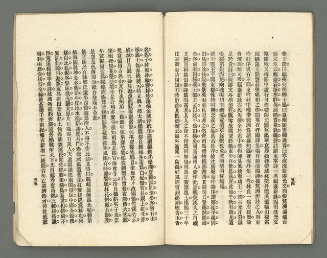 期刊名稱：臺灣詩薈第2號圖檔，第31張，共39張