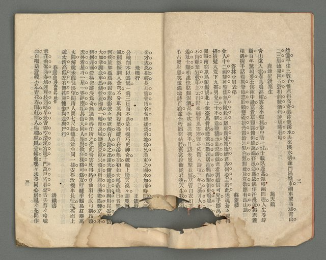 期刊名稱：臺灣詩薈第4號圖檔，第5張，共39張