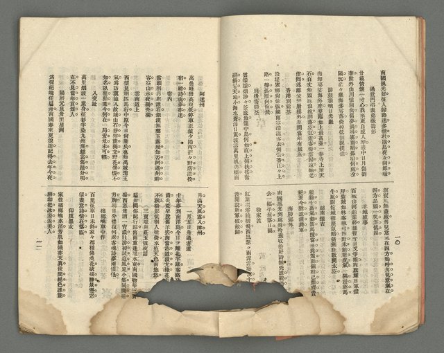 期刊名稱：臺灣詩薈第4號圖檔，第9張，共39張