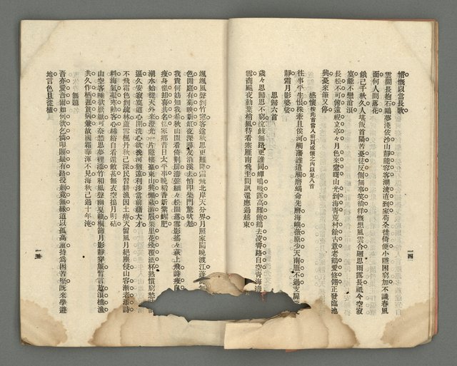 期刊名稱：臺灣詩薈第4號圖檔，第11張，共39張