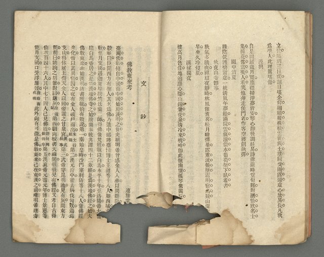 期刊名稱：臺灣詩薈第4號圖檔，第14張，共39張