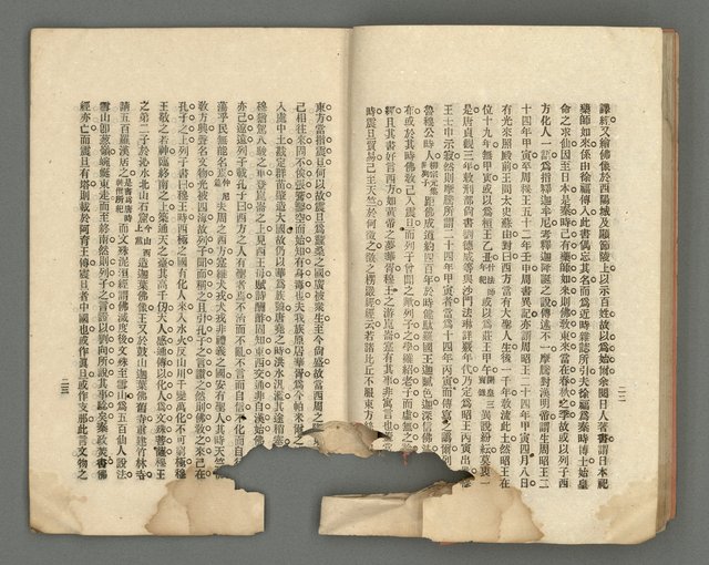 期刊名稱：臺灣詩薈第4號圖檔，第15張，共39張