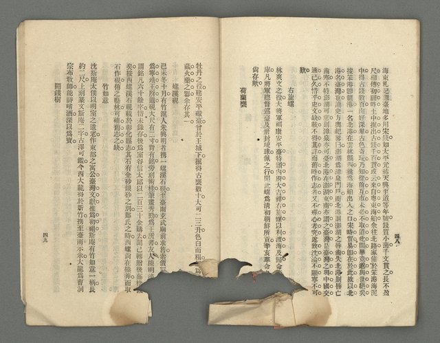 期刊名稱：臺灣詩薈第4號圖檔，第28張，共39張