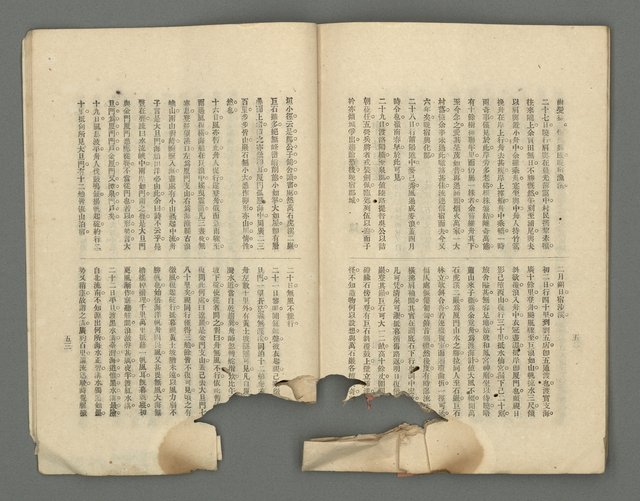 期刊名稱：臺灣詩薈第4號圖檔，第30張，共39張