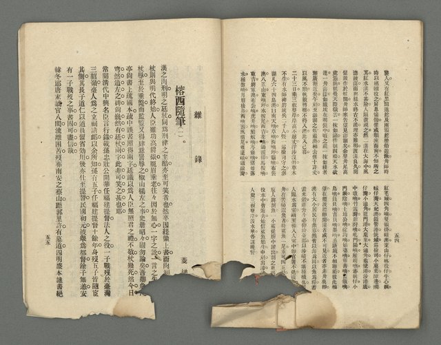 期刊名稱：臺灣詩薈第4號圖檔，第31張，共39張