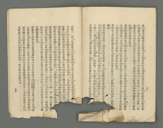 期刊名稱：臺灣詩薈第4號圖檔，第32張，共39張