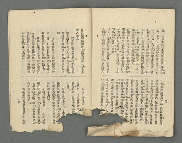 期刊名稱：臺灣詩薈第4號圖檔，第35張，共39張