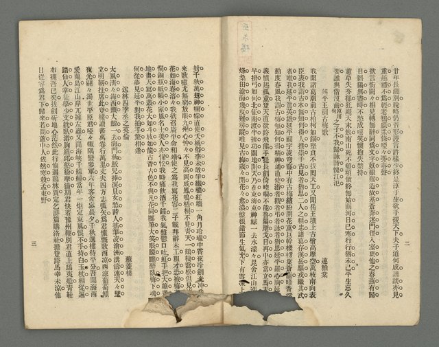 期刊名稱：臺灣詩薈第5號圖檔，第4張，共39張