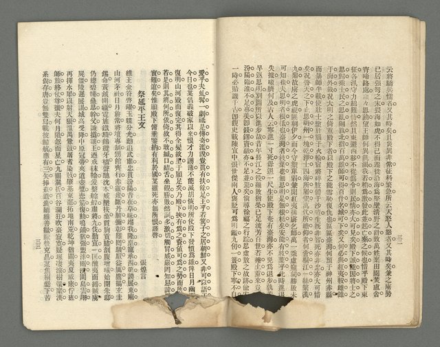 期刊名稱：臺灣詩薈第5號圖檔，第19張，共39張