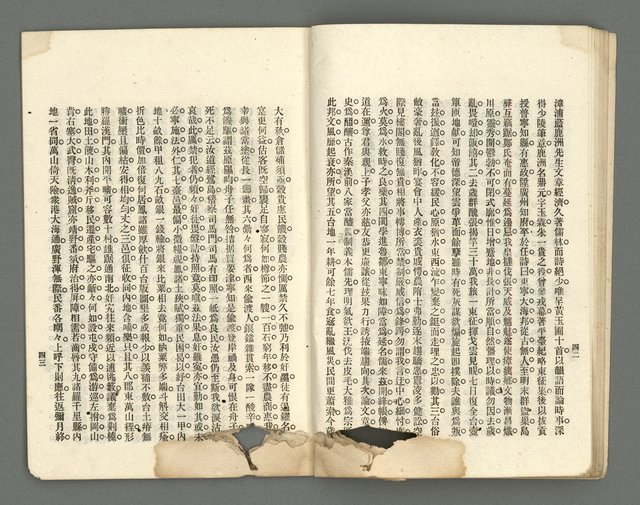 期刊名稱：臺灣詩薈第5號圖檔，第24張，共39張