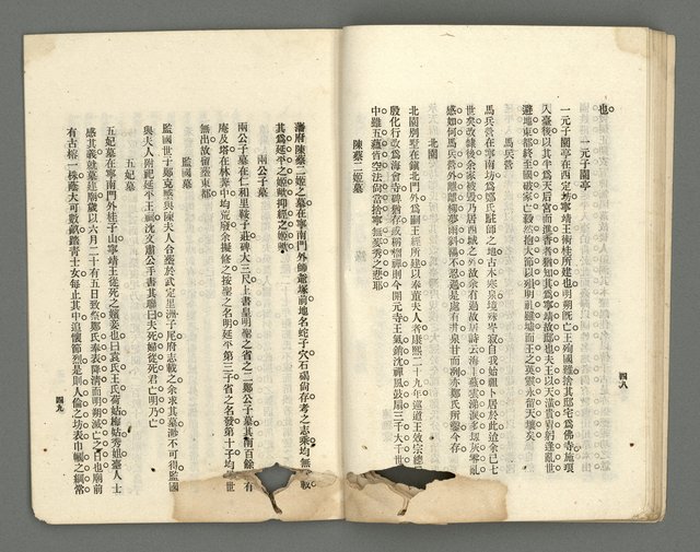 期刊名稱：臺灣詩薈第5號圖檔，第27張，共39張