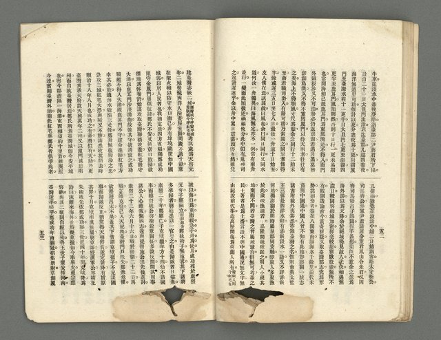 期刊名稱：臺灣詩薈第5號圖檔，第29張，共39張