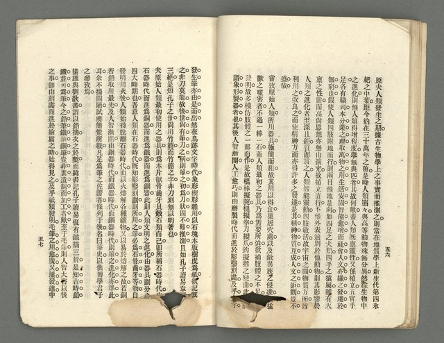 期刊名稱：臺灣詩薈第5號圖檔，第31張，共39張