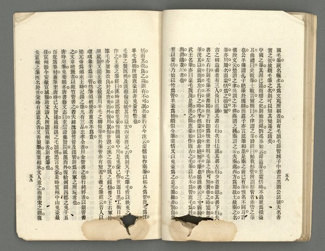 期刊名稱：臺灣詩薈第5號圖檔，第32張，共39張