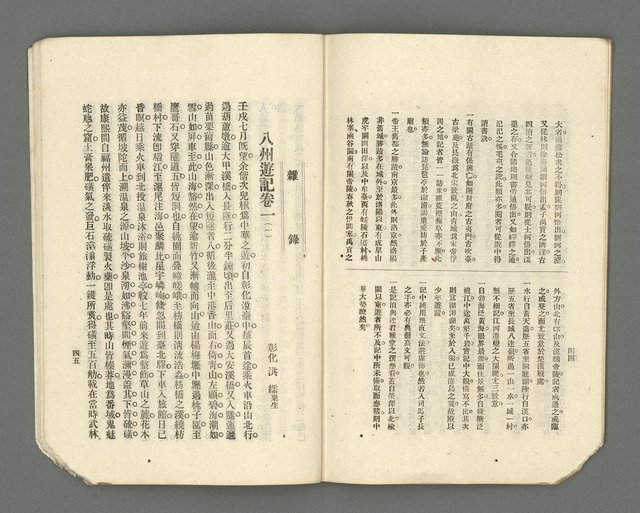 期刊名稱：臺灣詩薈第6號圖檔，第25張，共37張