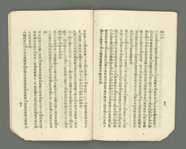 期刊名稱：臺灣詩薈第6號圖檔，第27張，共37張