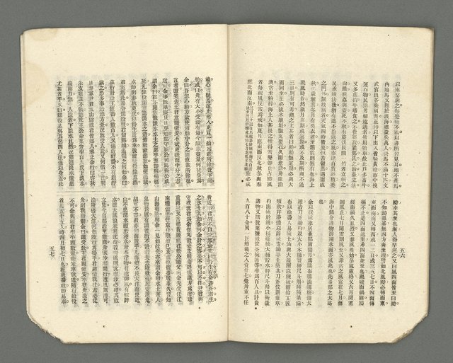 期刊名稱：臺灣詩薈第6號圖檔，第31張，共37張