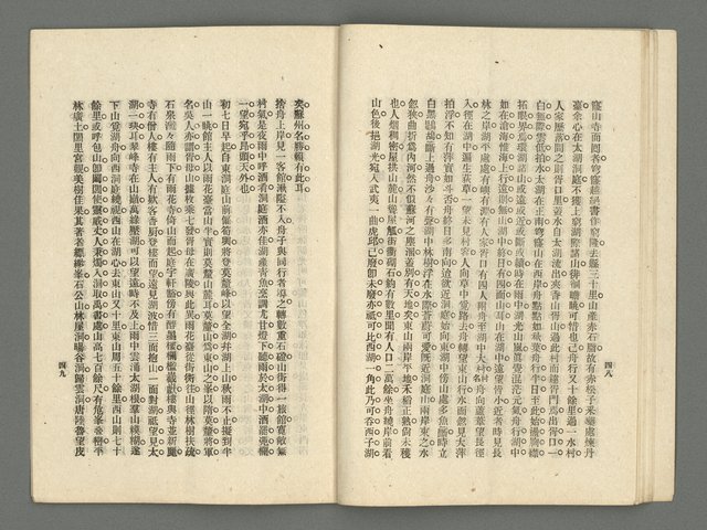 期刊名稱：臺灣詩薈第8號圖檔，第27張，共39張