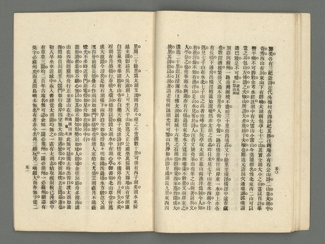 期刊名稱：臺灣詩薈第8號圖檔，第28張，共39張