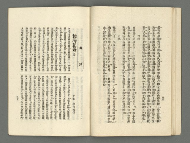 期刊名稱：臺灣詩薈第8號圖檔，第31張，共39張