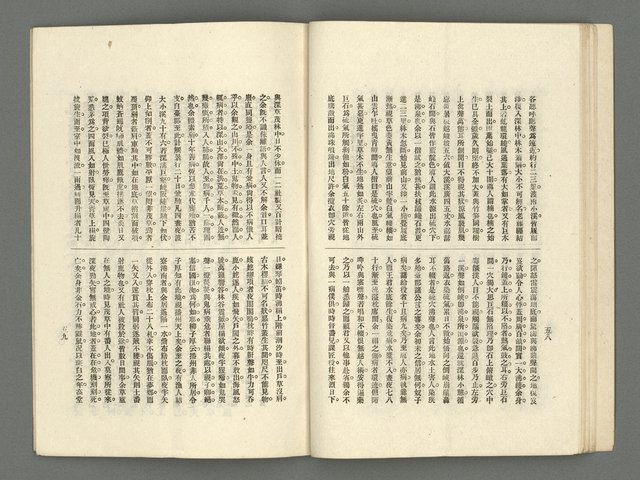 期刊名稱：臺灣詩薈第8號圖檔，第32張，共39張