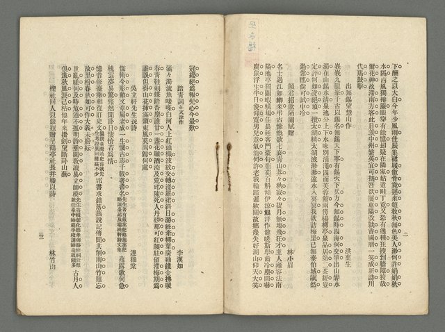 期刊名稱：臺灣詩薈第9號圖檔，第4張，共39張