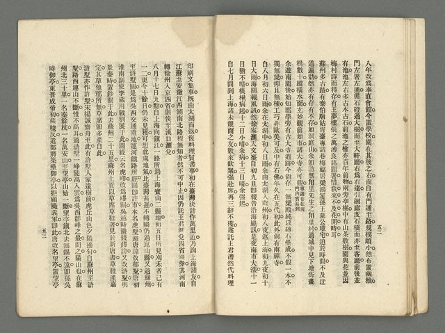 期刊名稱：臺灣詩薈第9號圖檔，第29張，共39張