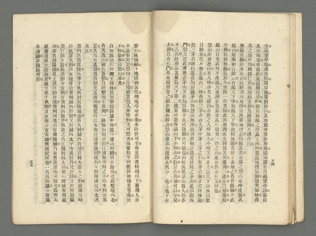 期刊名稱：臺灣詩薈第9號圖檔，第30張，共39張