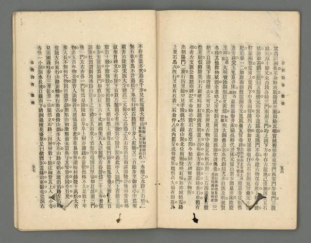 期刊名稱：臺灣詩薈第17號圖檔，第31張，共39張