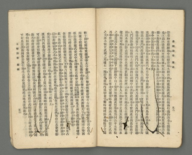 期刊名稱：臺灣詩薈第18號圖檔，第29張，共38張