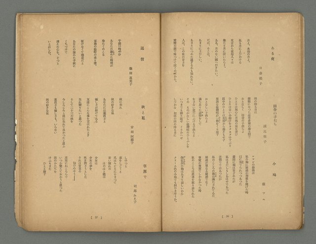 期刊名稱：華麗島創刊號圖檔，第21張，共30張