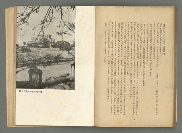 期刊名稱：文藝台湾2卷1號通卷7號圖檔，第61張，共78張