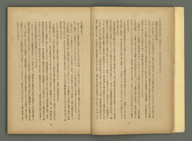 期刊名稱：文藝臺灣4卷6号通卷24号〈10月号〉/副題名：短篇小說特輯圖檔，第9張，共62張