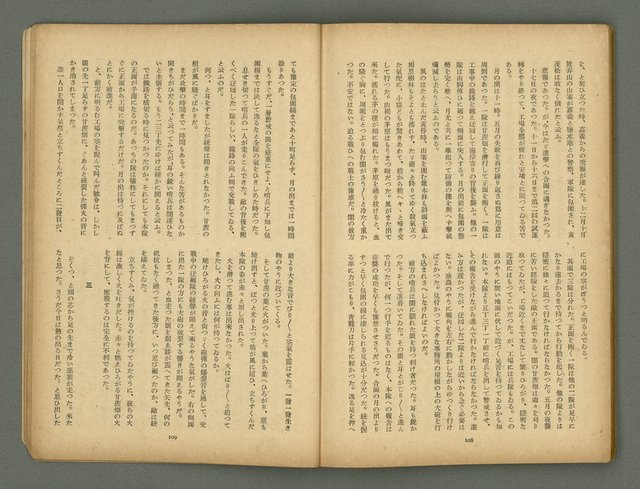 期刊名稱：文藝臺灣5卷6號通卷30號（陽春特別號）/副題名：短篇小說特輯圖檔，第55張，共66張