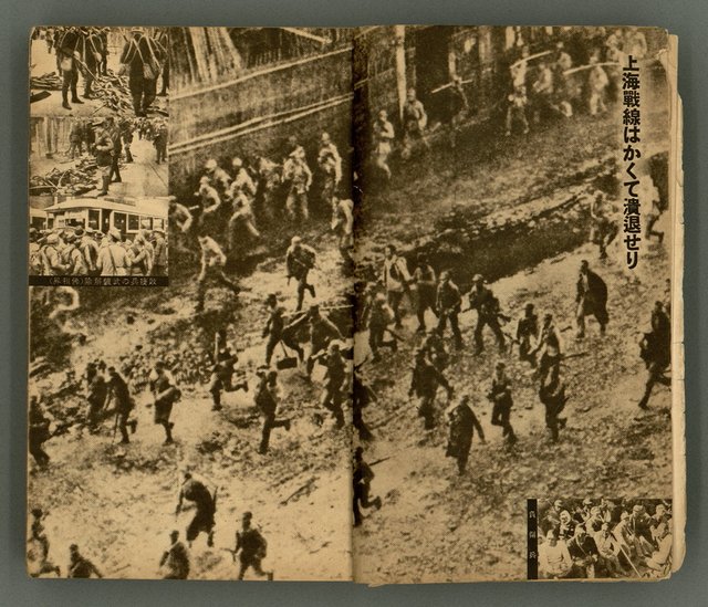 主要名稱：改造19卷15號（南方支那號）圖檔，第6張，共254張