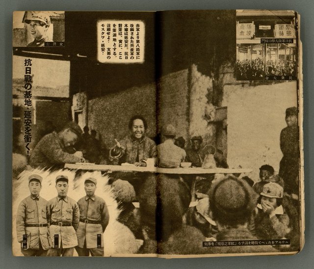 主要名稱：改造19卷15號（南方支那號）圖檔，第10張，共254張