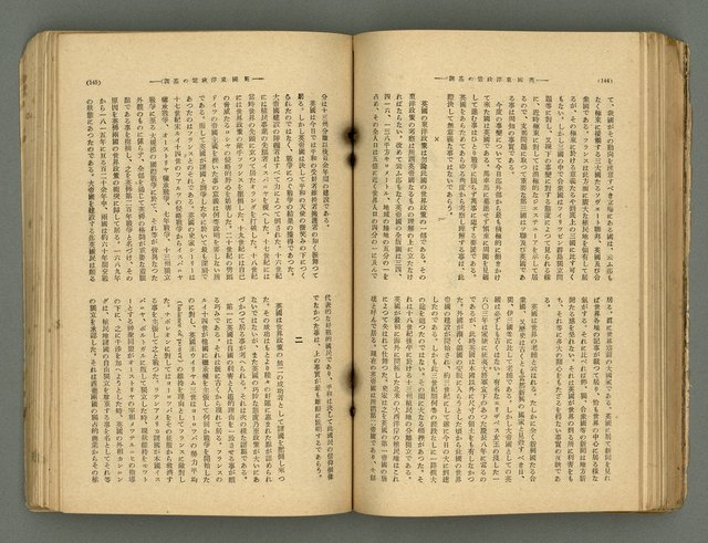 主要名稱：改造19卷15號（南方支那號）圖檔，第141張，共254張