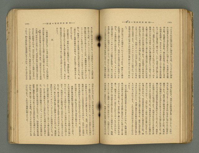 主要名稱：改造19卷15號（南方支那號）圖檔，第143張，共254張