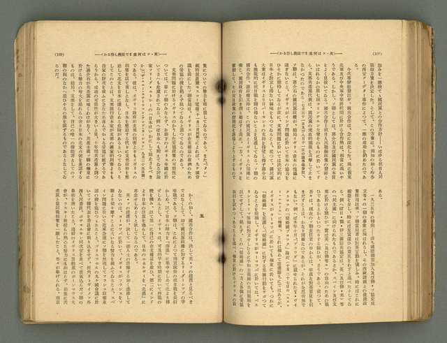 主要名稱：改造19卷15號（南方支那號）圖檔，第153張，共254張