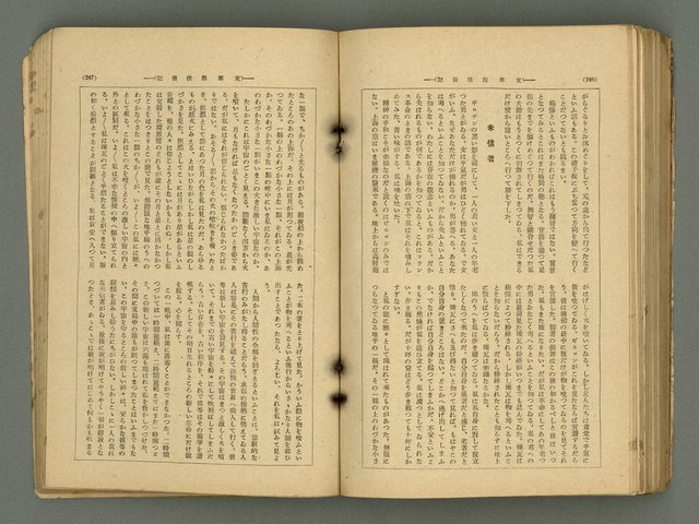 主要名稱：改造19卷15號（南方支那號）圖檔，第192張，共254張