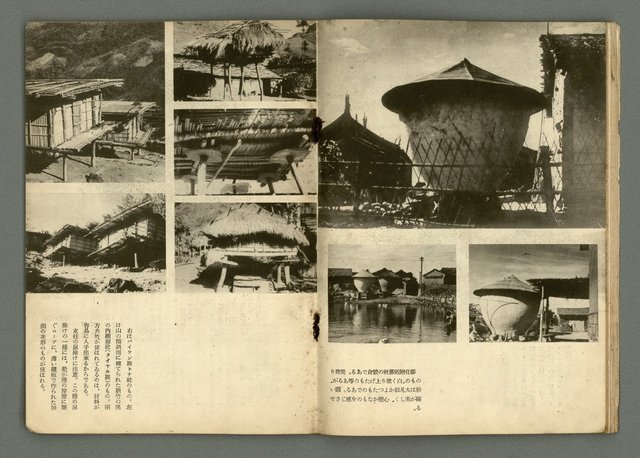 期刊名稱：民俗台灣2卷2號圖檔，第19張，共38張