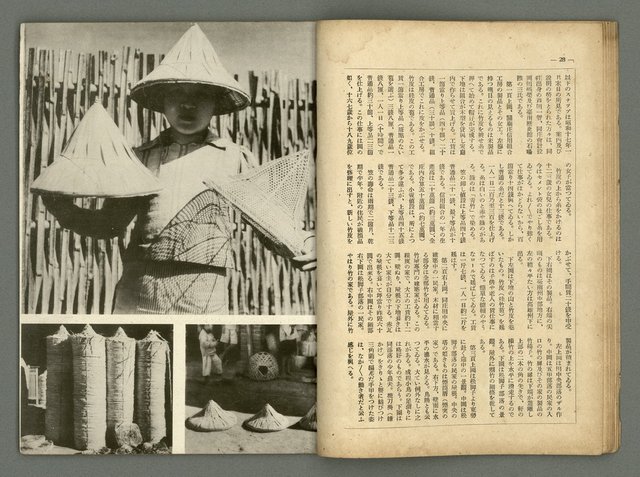 期刊名稱：民俗臺灣2卷4號通卷10號/副題名：女流特輯圖檔，第19張，共38張