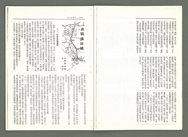 期刊名稱：風月報106期（影本）圖檔，第11張，共21張