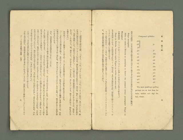 主要名稱：愛書 第11輯圖檔，第8張，共47張