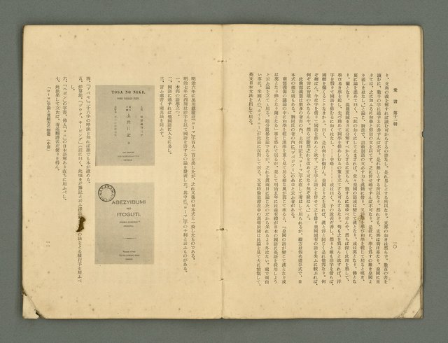 主要名稱：愛書 第11輯圖檔，第11張，共47張