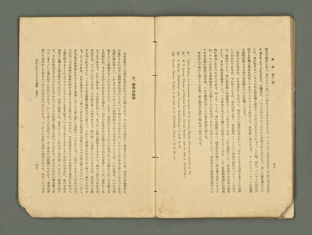 主要名稱：愛書 第11輯圖檔，第30張，共47張