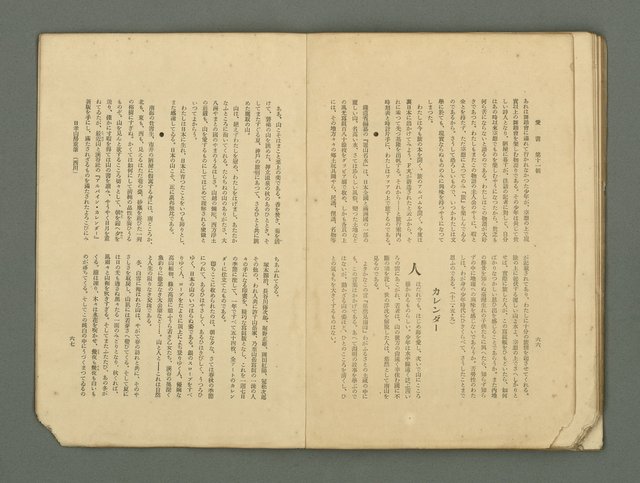 主要名稱：愛書 第11輯圖檔，第39張，共47張