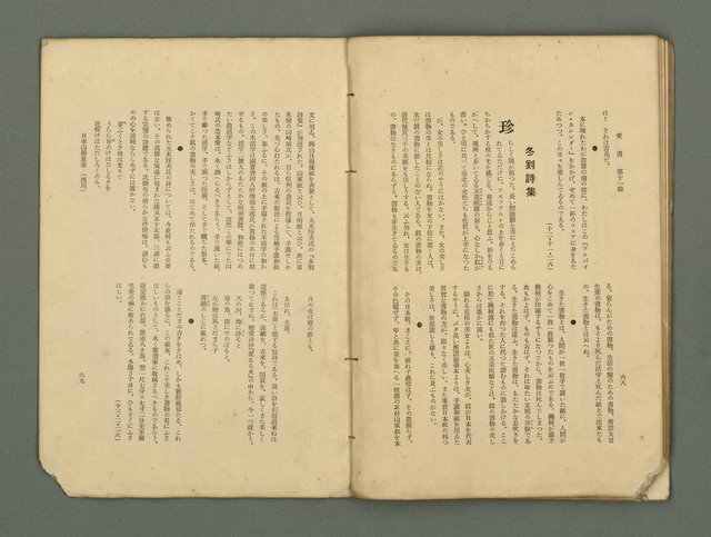 主要名稱：愛書 第11輯圖檔，第40張，共47張